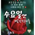 '안녕하세요? 즐겁고 ' 글에 포함된 이미지