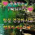 '안녕하세요? 즐겁고 ' 글에 포함된 이미지