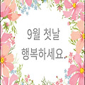 '시간은 아무도 기다려' 글에 포함된 이미지