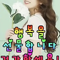'안녕하세요? 수없이 ' 글에 포함된 이미지