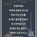 '4월의 두번째 맞이하' 글에 포함된 이미지