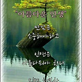 '꿈을 꾸는 삶이란? 바' 글에 포함된 이미지