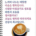 '안녕하세요?오늘도 엄' 글에 포함된 이미지