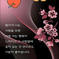 '따뜻한 관계는 아름다' 글에 포함된 이미지