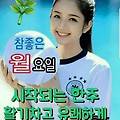 '안녕하세요? 새로운 ' 글에 포함된 이미지