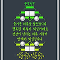 '장미는 가고 장마는 ' 글에 포함된 이미지