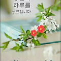 '마음이 아름다운 사람' 글에 포함된 이미지