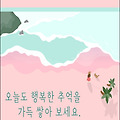 '자신감은 자신을 믿는' 글에 포함된 이미지