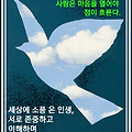 '비내리는 금요일 이른' 글에 포함된 이미지