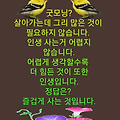 '굿모닝 임니다, 오늘' 글에 포함된 이미지