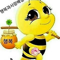 '출석합니다 ' 글에 포함된 이미지