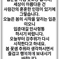 '굿모닝 ?출석함니다, ' 글에 포함된 이미지