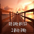 '세상 살아가는데 공짜' 글에 포함된 이미지