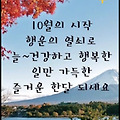 '안녕하세요? 즐겁고 ' 글에 포함된 이미지