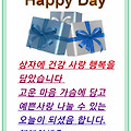 '5월도 몇일 남지않은 ' 글에 포함된 이미지