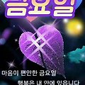 '안녕하세요? 즐겁고 ' 글에 포함된 이미지