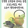 '6월의 첫 일요일 아침' 글에 포함된 이미지