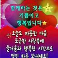 '안녕하세요? 즐겁고 ' 글에 포함된 이미지