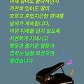 '안녕하셔요?이제 장마' 글에 포함된 이미지