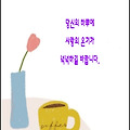 '행복의 크기는 성취한' 글에 포함된 이미지