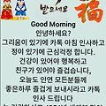 '단기 4354년 신축년 ' 글에 포함된 이미지