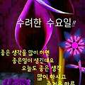 '안녕하세요? 수요일은' 글에 포함된 이미지