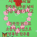 '안녕하세요? 새로운 ' 글에 포함된 이미지