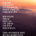 '오늘은 가족 사랑의날' 글에 포함된 이미지