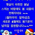 '안녕하세요? 3월 마지' 글에 포함된 이미지