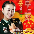 '안녕하세요? 즐겁고 ' 글에 포함된 이미지