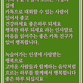 '안녕하세요?어떻게 6' 글에 포함된 이미지