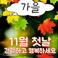 '바다는 언제든지 해일' 글에 포함된 이미지