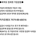 댓글 첨부 이미지