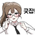 댓글 첨부 이미지