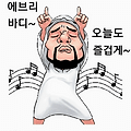댓글 첨부 이미지