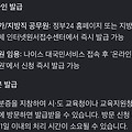 댓글 첨부 이미지