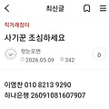 댓글 첨부 이미지