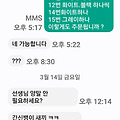 댓글 첨부 이미지