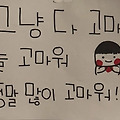 댓글 첨부 이미지