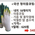 댓글 첨부 이미지