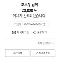 댓글 첨부 이미지
