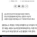 댓글 첨부 이미지