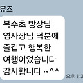 댓글 첨부 이미지