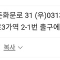 댓글 첨부 이미지