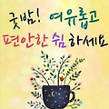 댓글 첨부 이미지