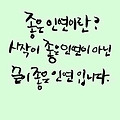 댓글 첨부 이미지