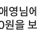 댓글 첨부 이미지