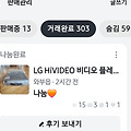 댓글 첨부 이미지