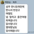 댓글 첨부 이미지