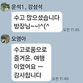 댓글 첨부 이미지